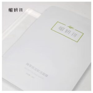 Zhencui Moisturizing and Revitalizing Mask